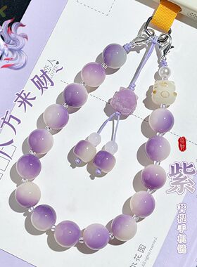 九紫离火多宝菩提根手机链高端手腕款手机壳挂绳招财好运吊坠挂x8