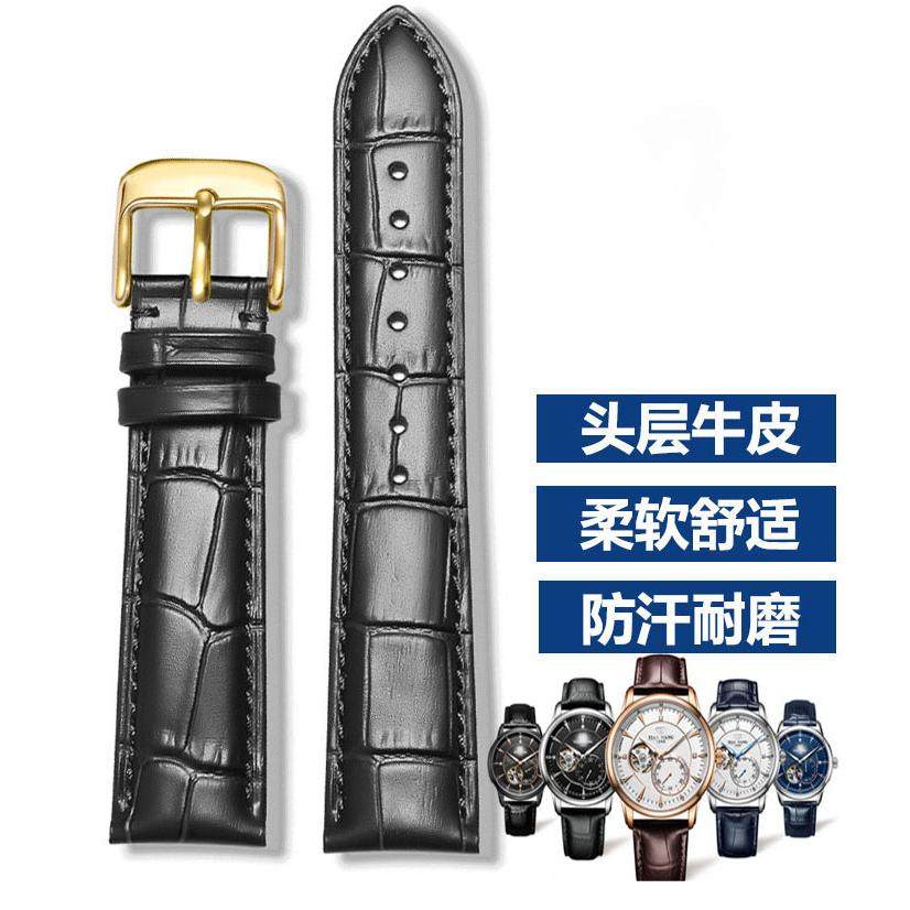 CITOLE西腾手表带原装式牛皮男女5199 5116 5098针扣款20mm黑棕色