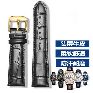 适用精工手表带真皮牛皮精工5号SEIKO替原装款男女黑棕色针扣表链