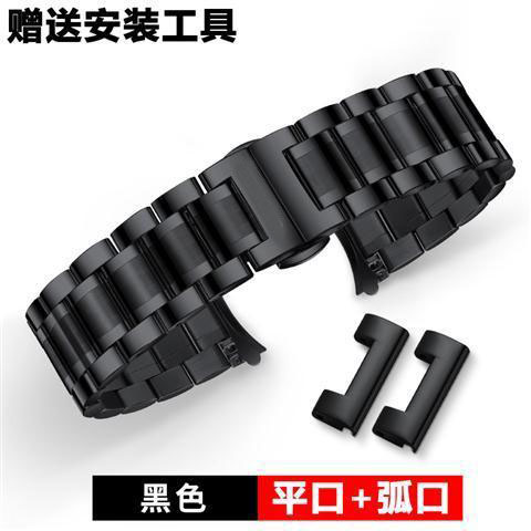 卡西欧剑鱼实心精钢表带22mm