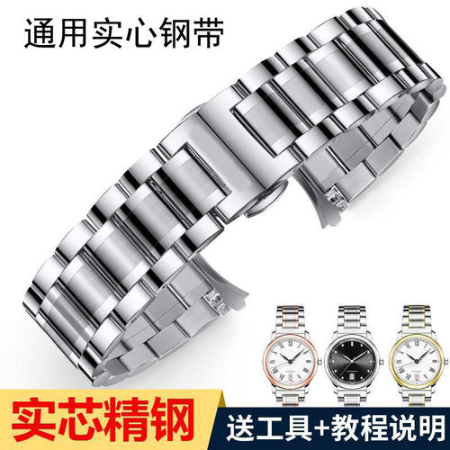宝舵表带钢带男女士88049L宝陀BOWDOR实心不锈精钢蝴蝶扣金属表链