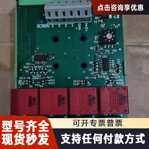 议价marti engineering AG，4-Channel