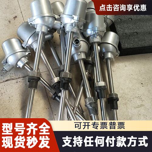 议价威尔泰SBMZ-C /2302 一体化热电阻温度传