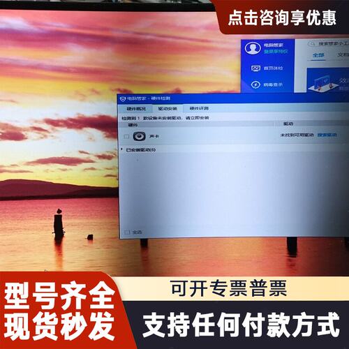 议价AOC CU34G2X 34寸面显示器，2021年3月产，