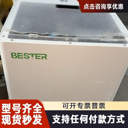 议价BESTER贝斯特自动送钉机FDS-PB2000-V2，
