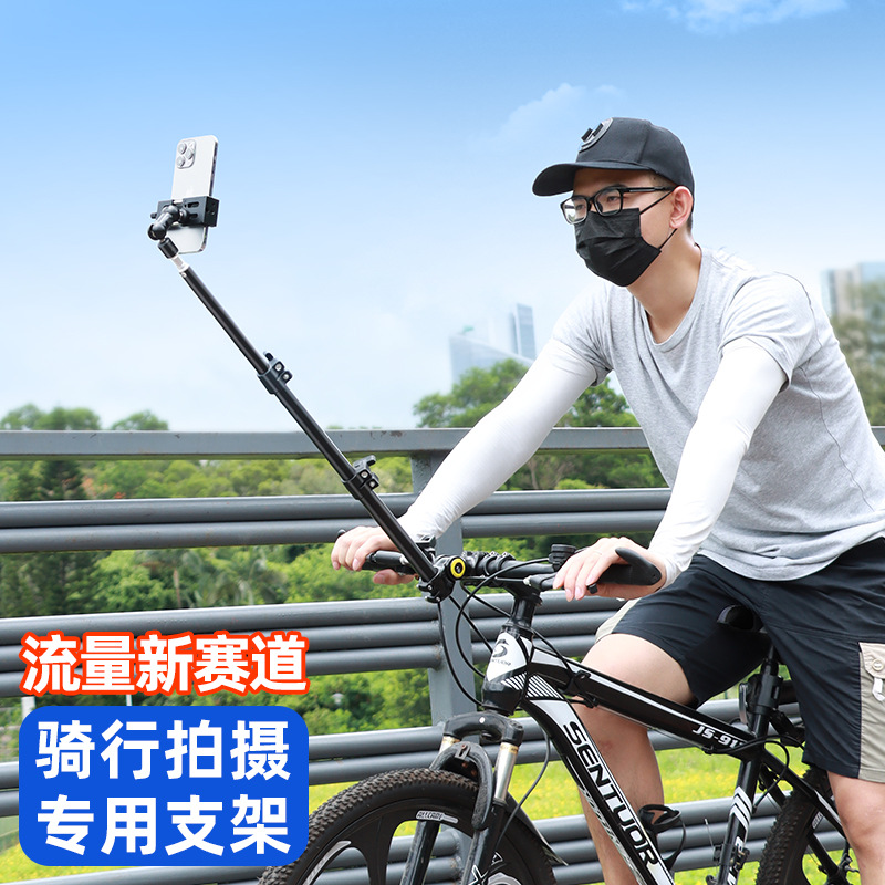 山地自行车直播手机扩展支架