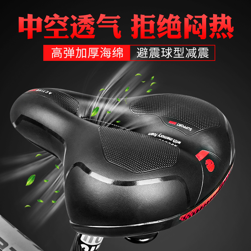 自行车坐垫加厚山地车座垫大屁股鞍座软舒适车座通用骑行装备配件