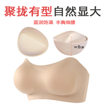 外扩型胸无肩带内衣防滑小胸显大