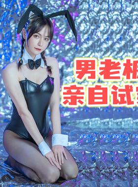 现货青春猪头少年不会梦到兔女郎学姐樱岛麻衣兔女郎cos服