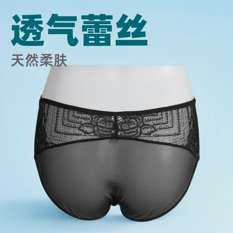 伪娘变装内裤蕾丝性感少女纯欲风网纱透气男扮女装隐藏保护下体裤,女士内衣/男士内衣/家居服,男三角内裤,淘宝优惠券,粉丝福利购,淘宝优惠卷