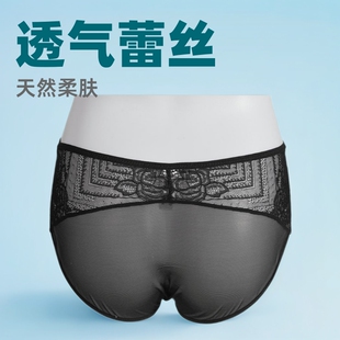 伪娘变装内裤蕾丝性感少女纯欲风网纱透气男扮女装隐藏保护下体裤