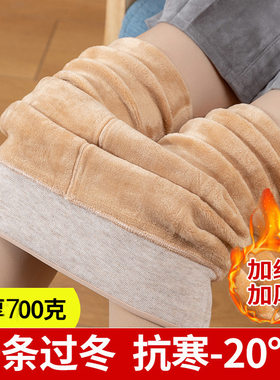 700g特厚护腰光腿神器