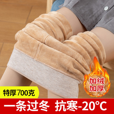 700g特厚护腰光腿神器