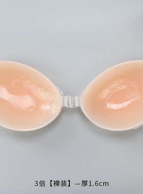 新款硅胶文胸隐形聚拢乳贴加厚提拉性感bra胸贴女胸罩丰胸抹胸