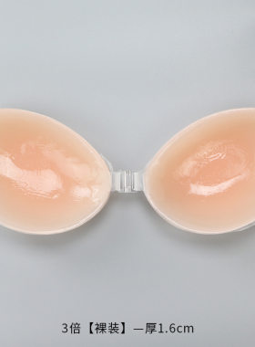 挤胸神器硅胶文胸隐形聚拢乳贴