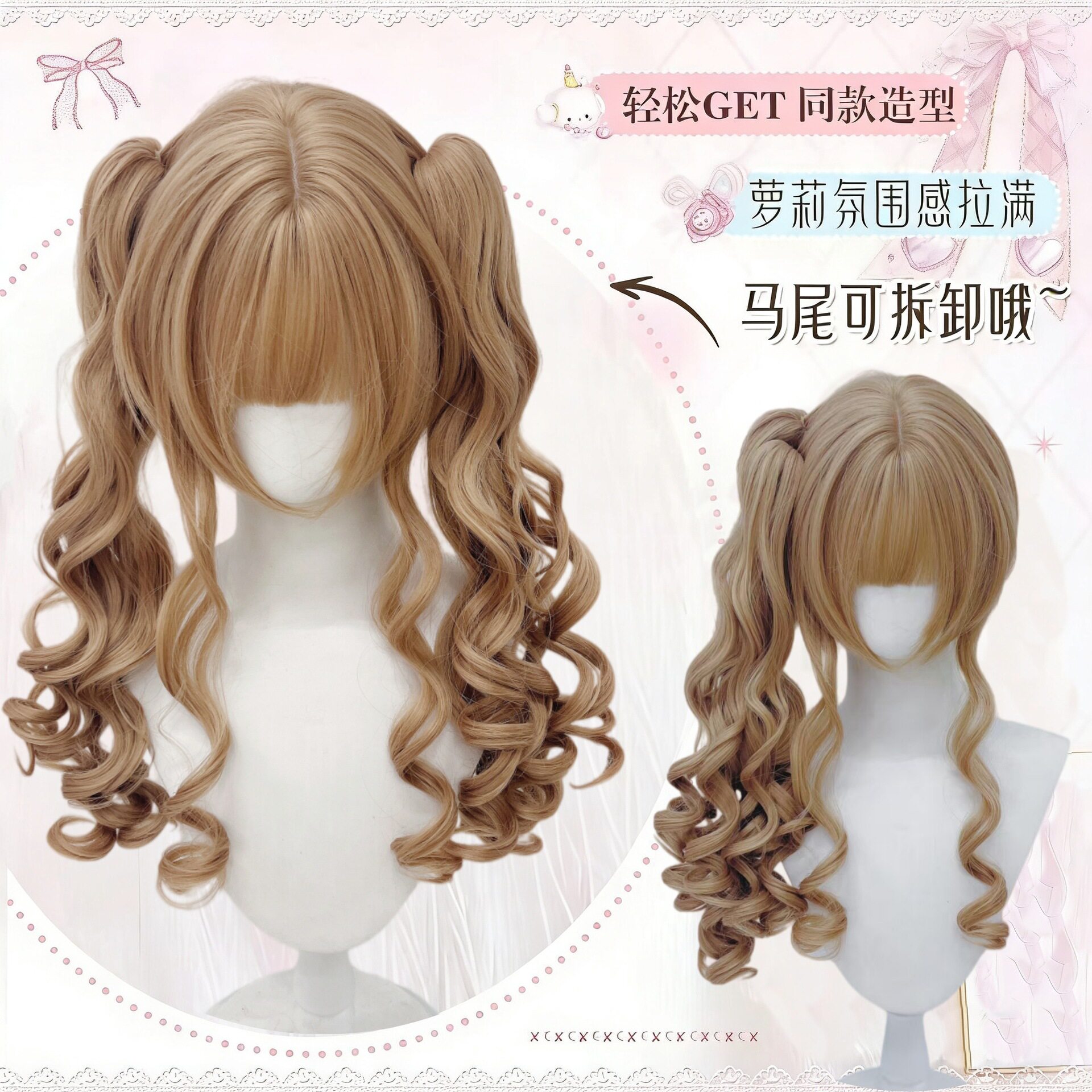 Lolita假发卷发萝莉虎口夹洛丽塔双马尾假发