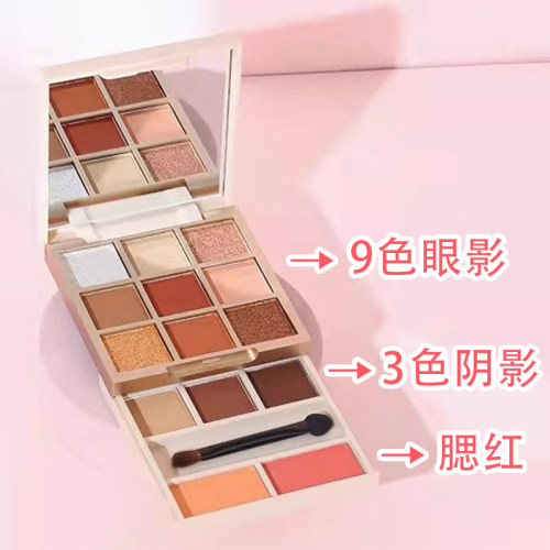精灵宝贝14色眼影盘双层修容腮红