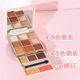 精灵宝贝14色眼影盘万用双层修容腮红哑光珠光闪粉约会