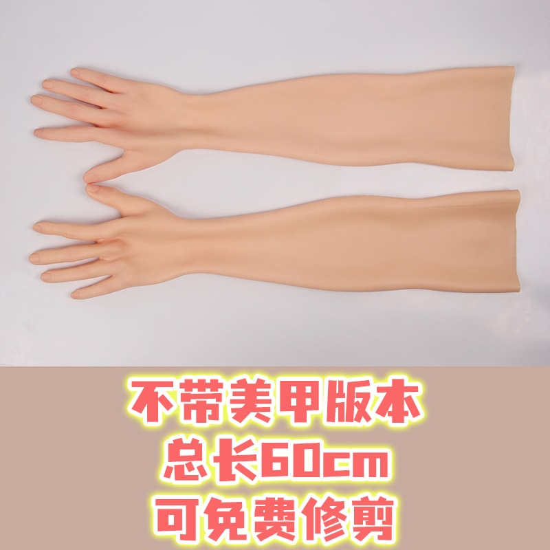 仿真硅胶手套女性假手假皮肤