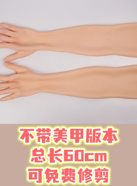 仿真硅胶手套假手假皮肤伪娘女装大佬CDTS变装穿戴女性手套
