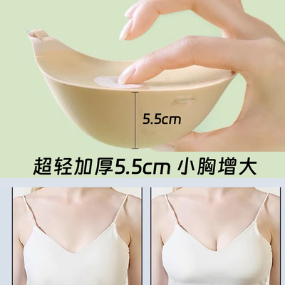 女主播专用5.5cm加厚小胸显大
