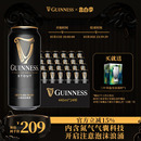 整箱 24听罐装 健力士黑啤进口世涛爱尔兰精酿啤酒440ml Guinness