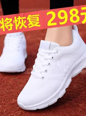 断码回磁力运动鞋女鞋跑步鞋2025冬季新款白色减震透气网面跑鞋子