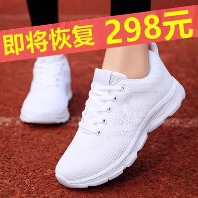 断码回磁力运动鞋女鞋跑步鞋2026春季新款白色减震透气网面跑鞋子