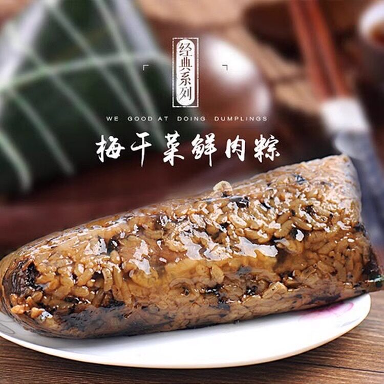 杭州阿胖粽实体店直营200g梅干菜图片
