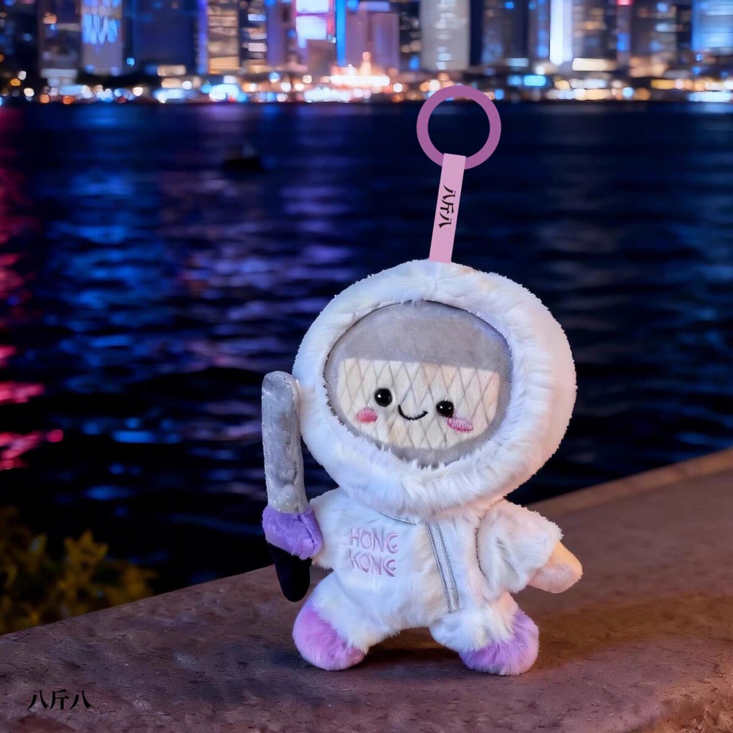 【击剑仔】全运会纪念款毛绒挂件钥匙扣潮流可爱玩偶周边丨八斤八