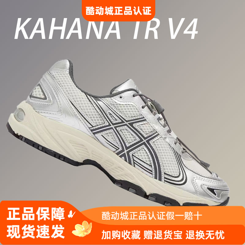 亚瑟士Y2K慢跑鞋复古潮流男女款