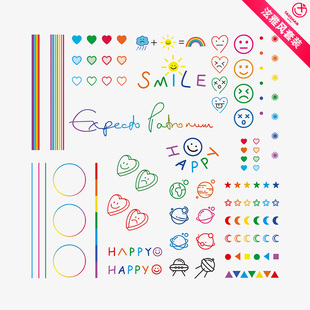 桃山TATTOO泫雅风彩色笑脸彩虹线条可爱ins少女防水网红纹身贴纸