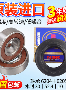 西门子滚筒洗衣机WM170XS Silver1086 WS07X060TI轴承油封水封