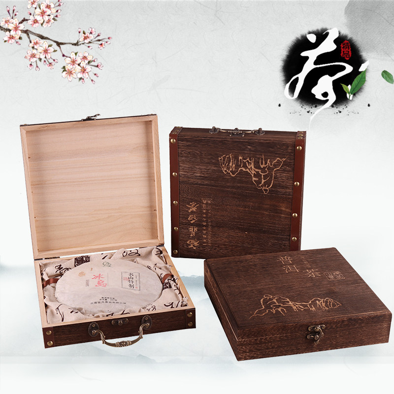 普洱茶饼盒茶叶包装木盒茶饼空盒木盒子357克单饼木盒精品礼品盒