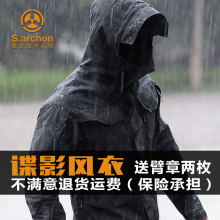 m65风衣军迷冲锋衣男户外雨衣防水蟒纹迷彩服女 谍影战术外套军版