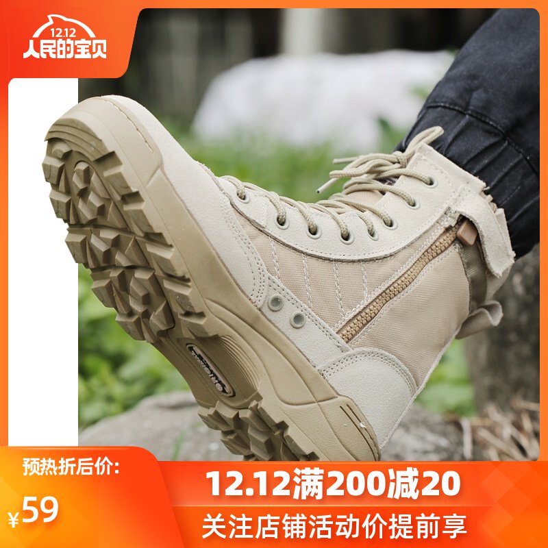 秋季防水登山鞋男高帮防滑透气户外沙漠徒步鞋女爬山鞋战术作战靴|ruв категории открытый/альпинизм/в поход/Поездки товаров, открытый обувь, туристские ботинки/пешие прогулки. - от Buy2taobao.com для оказания профессиональной услуги покупки агента Taobao
