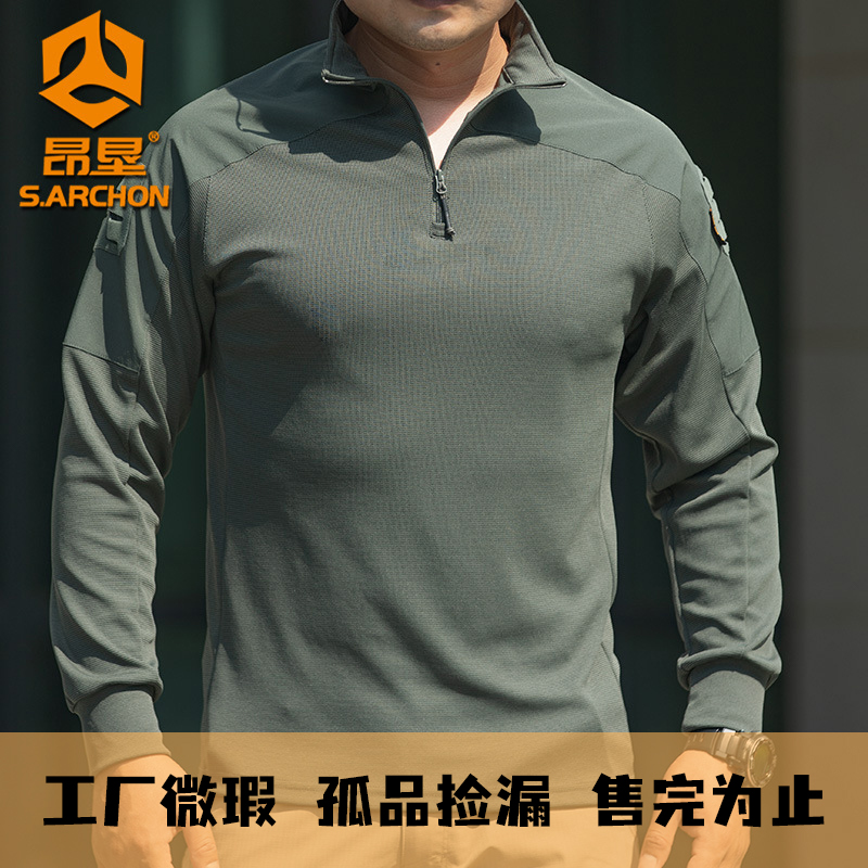 【微瑕疵清仓】户外冬季战术单导长袖蛙服军迷衣服耐磨宽松作训服