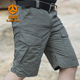 超薄透气耐磨防水五分裤 男士 户外军迷裤 宽松工装 夏季 半裤 战术短裤