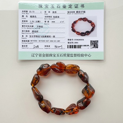 原石抚顺琥珀金珀随形