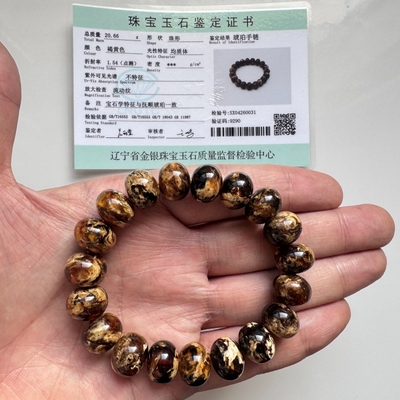 纯天然抚顺琥珀干白花珀矿珀药珀