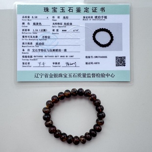 带鉴定证书 纯天然抚顺琥珀 花珀 蜜蜡 9毫米 女式手串 手链