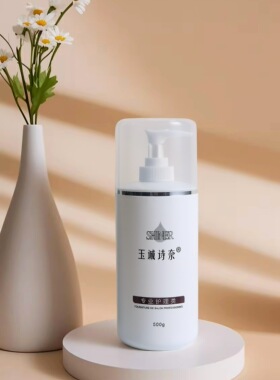 春节回馈新老顾客玉诚诗奈保湿爽肤水YZ102（院装）500ml保湿