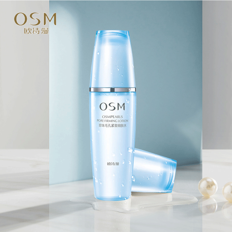 OSM/欧诗漫收缩紧致爽肤水夏季补水保湿学生收缩毛孔女