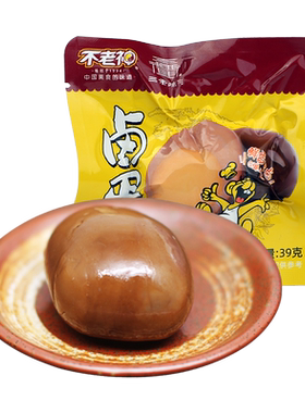 即食卤蛋真空独立装休闲零