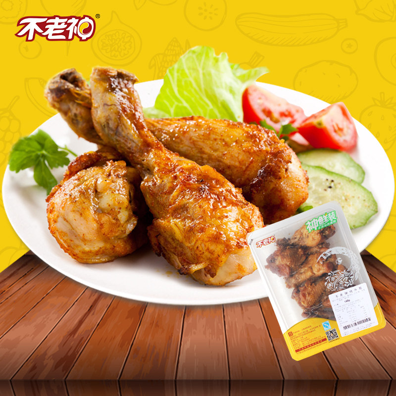 不老神鸡鸡小腿下锁鲜盒装145g卤味零食衢州特色小吃熟食新鲜