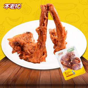 神鲜装 气调装 锁鲜鸭锁骨171g 香辣卤味零食鸭肉类熟食 不老神