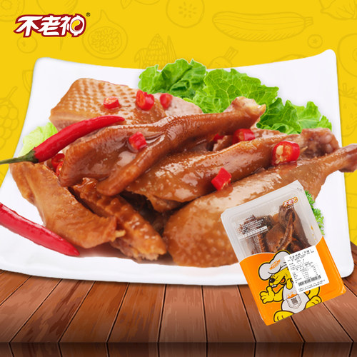 不老神香辣卤味烤鸭熟食小吃