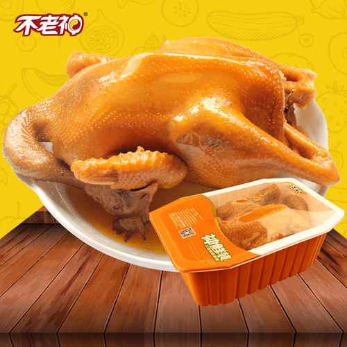 【不老神-锁鲜定量团圆鸡900g】衢州卤味气调装香辣鸡肉熟食烧鸡 - 封面