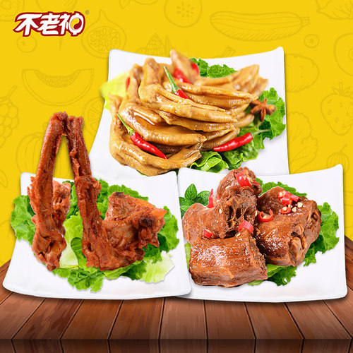 不老神现做现发香辣套餐鸭掌