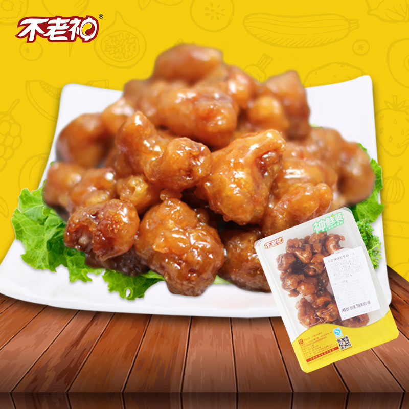 【不老神-锁鲜糖醋里脊200g】神鲜装香脆卤味零食衢州特色小吃